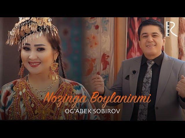 Og'abek Sobirov - Nozinga Boylaninmi | Огабек Собиров - Нозинга Бойланинми