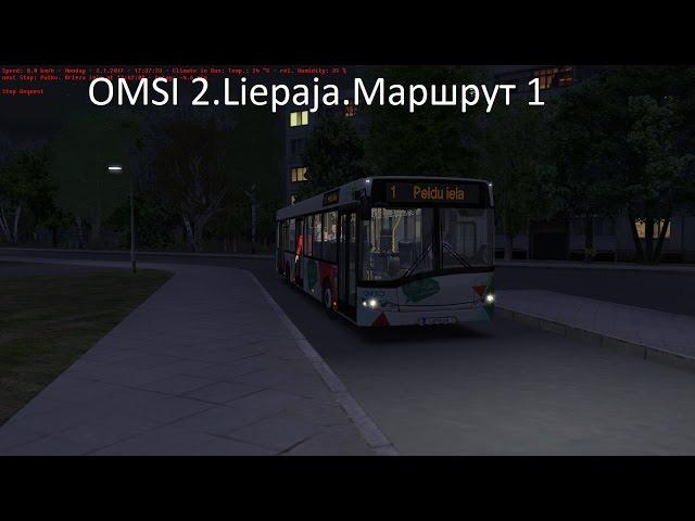 OMSI 2. LIEPAJA. Маршрут 1