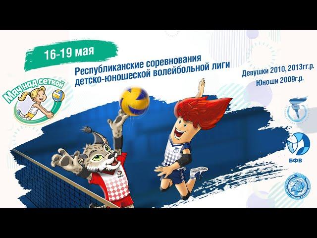 16.05.2025. МС. Д-2010. П1. ЦОР Жлобин - ВК Гродненский коммунальник