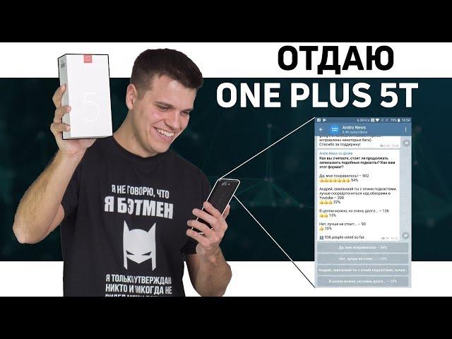 Почему Telegram, а не Viber и Whatsapp? Розыгрыш OnePlus 5T