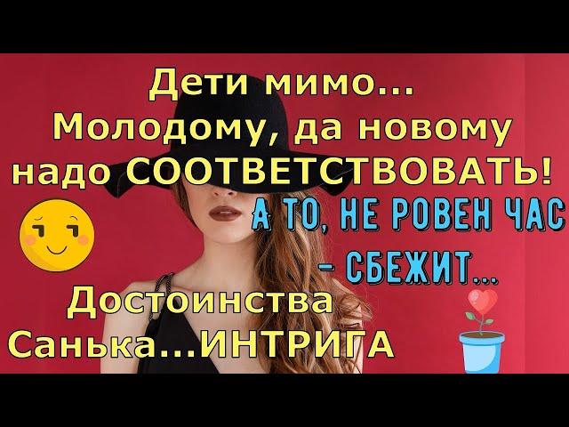 Деревенский дневник очень многодетной мамы \  Достоинства Санька...ИНТРИГА \ Обзор Влогов