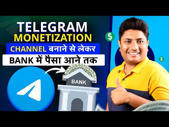 Telegram Channel बनाने से लेकर पैसा आने तक | How to Make Telegram Channel | Telegram Monetization