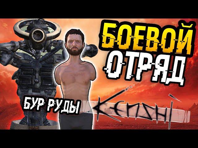 Kenshi | 12 - Без всего | Цель: Боевой отряд.