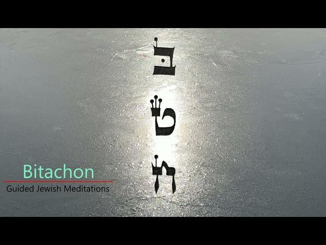 [65] Guided Jewish Meditations - Bitachon: Trust