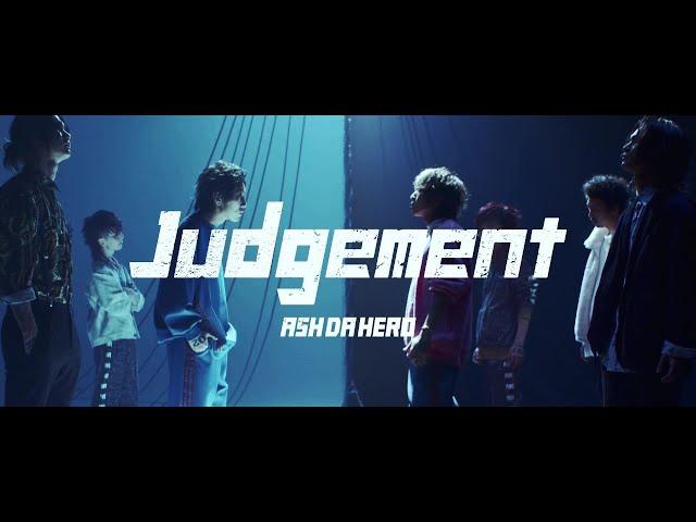 Judgement / ASH DA HERO（TVアニメ『ブルーロック』2クール目オープニング主題歌）