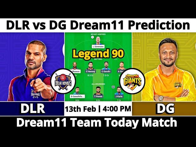 DLR vs DG Dream11 Prediction | Dream11 Team Of Today Match | Dream11 Prediction Today Match