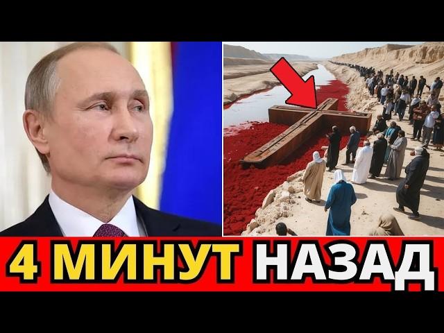 Это было найдено в реке Евфрат! Сила Божья открылась...Пророческое послание