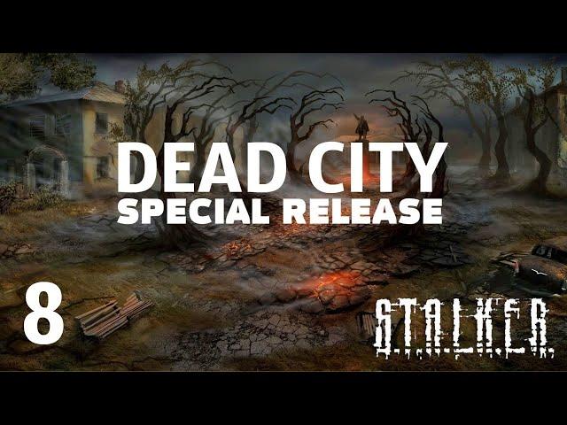 S.T.A.L.K.E.R. Dead City Special release. Прохождение №8: Лаборатория Дарвин. SR-25