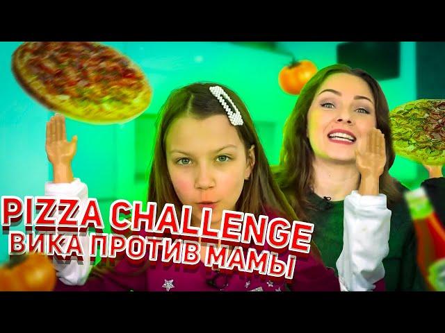 Маленькие Ручки Pizza Challenge Вика ПРОТИВ Мамы 13+ / Вики Шоу