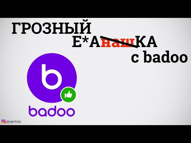 КАК разводить девушек НА СЕКС.