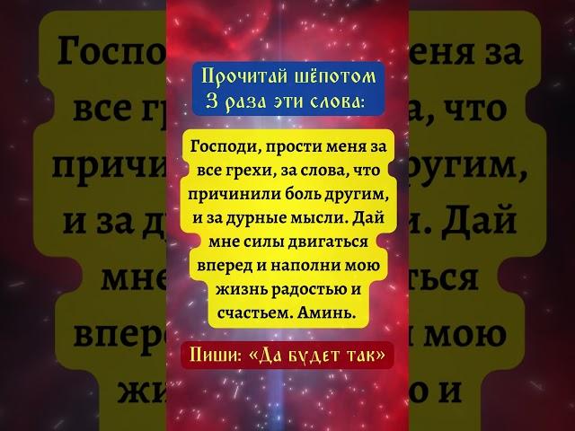 Мощные слова | Вдохновение｜ Вера｜ Русская православная церковь