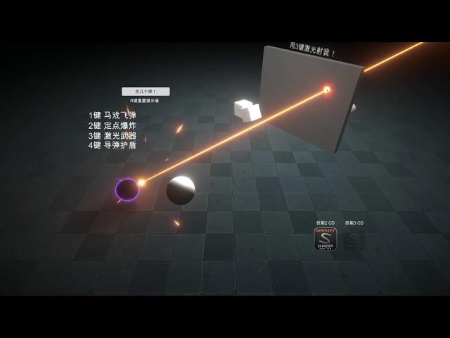 Unity Laser Effect!