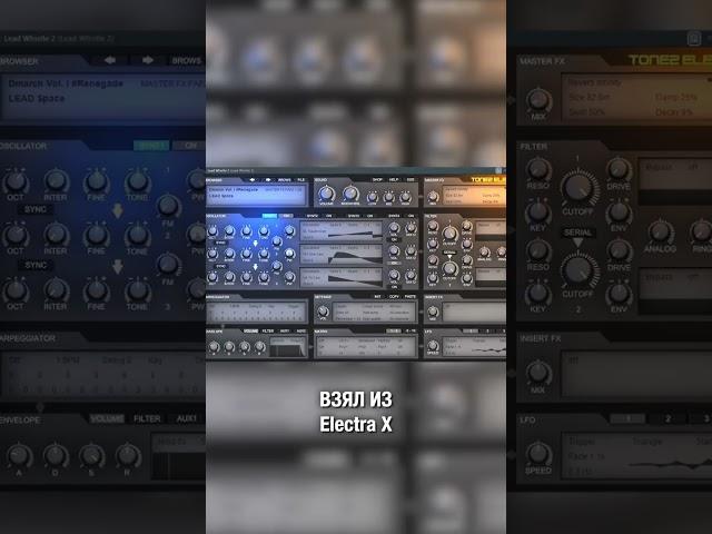 Бит Kizaru Не **лань в FL Studio 20 #Shorts