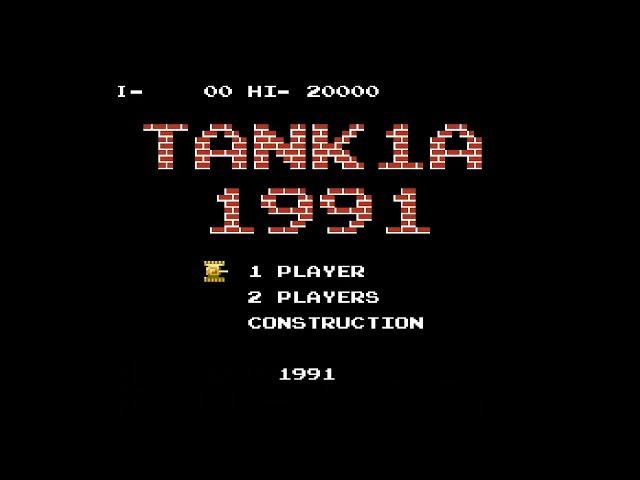 Tank 1990 1991, NES; Battle City - STAGE 1