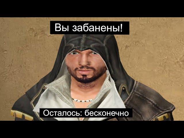 Получаю бан в gmod rp на каждом сервере