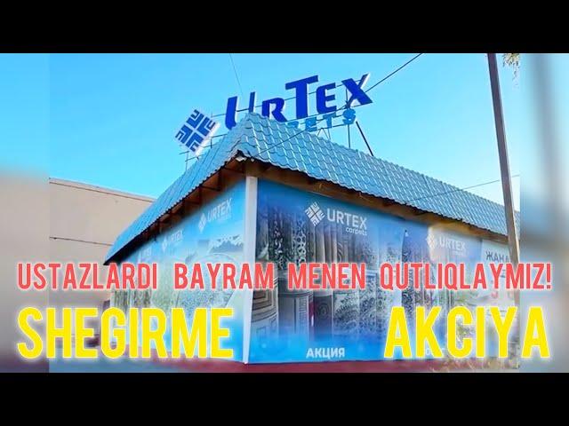 Ba'rshe ustazlardi bayram menen qutliqlaymiz!  1 oktyabrge Urtex gilemlerinde Shegirme 94-906-60-60