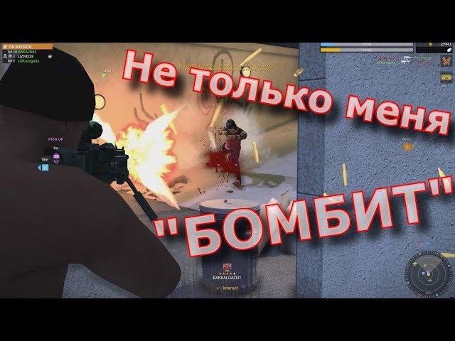 APB Reloaded. Как у нубов "БОМБИТ" (смотри до конца).