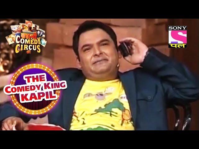 Kapil At The Dance Bar | The Comedy King - Kapil | Kahani Comedy Circus Ki