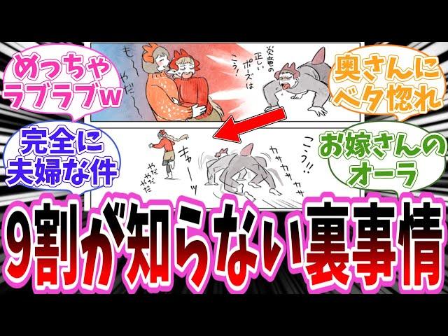 【ダン飯】番外編でいちゃいちゃしているライオスとマルシルを見て確信へと変わる読者の反応【ダンジョン飯】