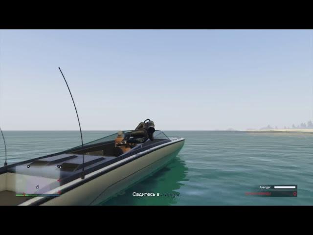 GTA online фарм богдана