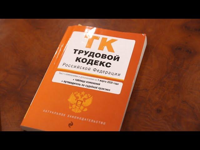 В 2020 году профсоюзные юристы в Ставрополе проконсультировали 13 тысяч человек