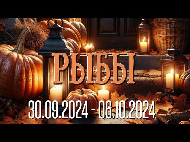 РЫБЫ.Таро-прогноз от Евы Лехцер с 30.09.24 - 06.10.24.Timeless In-Depth Tarot Reading