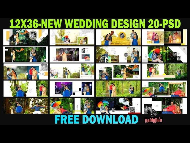 2024 free download album design 12x36 new wedding album design psd