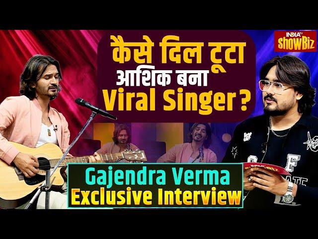 Gajendra Verma Exclusive Interview: Arijit Singh और Karan Aujla पर Singer का बड़ा खुलासा | IndiaTV