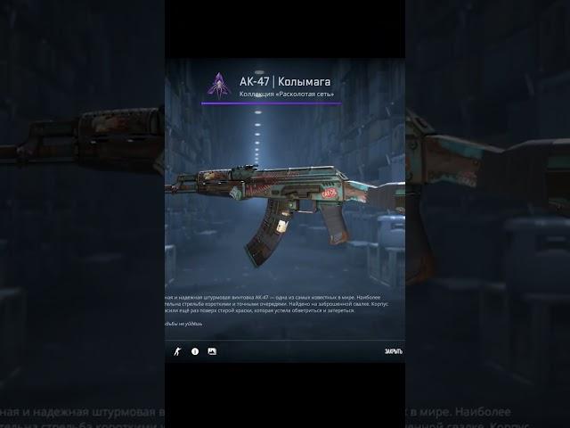 ИНВЕСТИРУЮ В КС2 1000 РУБЛЕЙ КАЖДУЮ НЕДЕЛЮ  #shorts  #cs2 #csgo