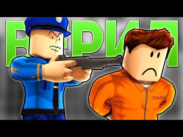 ВЕРИЛ - Клип Роблокс На Русском | Believer Roblox Parody Song - Animation of Imagine Dragons 1