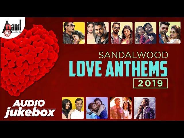 Sandalwood Love Anthems 2019 | Kannada Audio Jukebox | Anand Audio | Kannada Songs