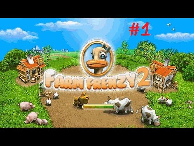 Веселая Ферма 2 / Farm Frenzy 2 - Прохождение: 1 lvl [1080p60 fps]