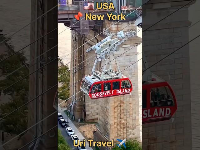 Uri Travel ️ | USA   | New York | Roosevelt Island Tramway