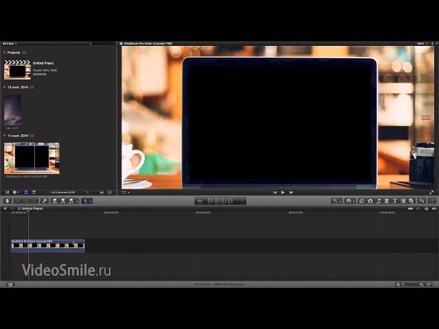 Final Cut Pro X для начинающих. Урок 1 из 7. Автор: Данила Кулеша