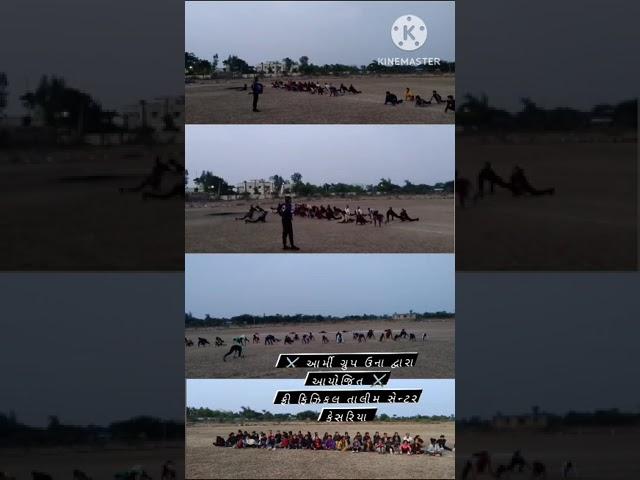 army group una aayojit free physical Training Centre‍️- Kesariya#shortsvideo #shirtsvideo
