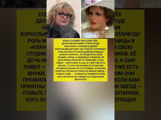 ЕЛЕНА СОЛОВЕЙ СЕЙЧАС — жизнь за границей, семья. Последние новости шоу-бизнеса #новости #шоубизнес