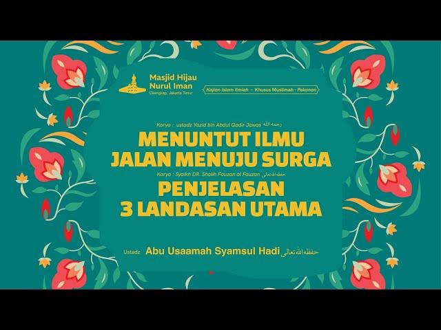 Kajian Muslimah | PANDUAN MENUNTUT ILMU & 3 LANDASAN UTAMA [80] - Ustadz Abu Usaamah Syamsul Hadi