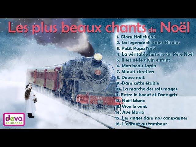 Les plus beaux chants de Noël (Album 35 min) ⒹⓔⓥⓐNoël des enfants