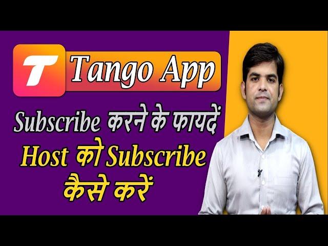 tango app kaise use kare || tango me subscribe kaise kare || how to subscribe  host in tango app