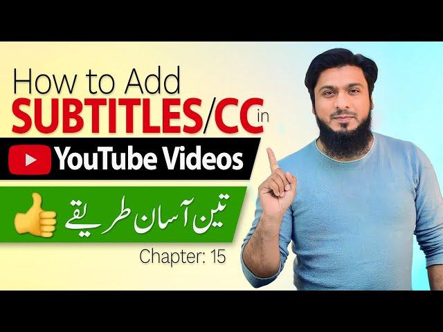 How to Add Subtitles in YouTube Video | 3 Easy Ways 