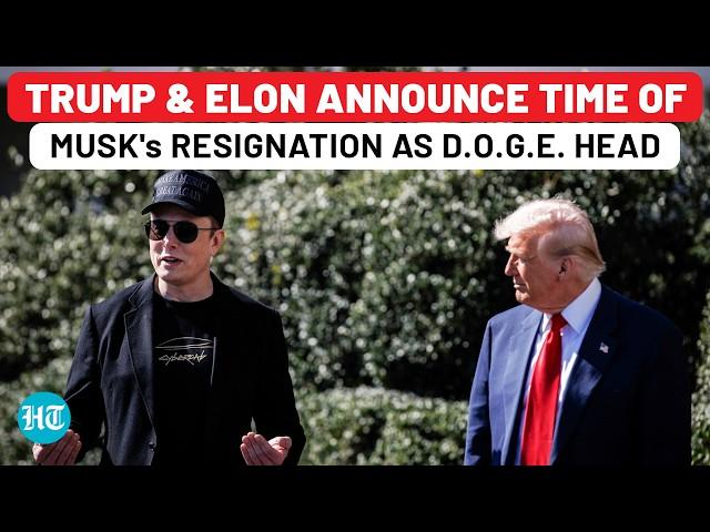 Trump & Elon Announce Timing Of Musk's Resignation As DOGE Head| USA| White House| Tesla| SpaceX