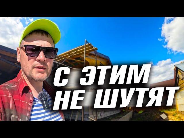 КАК ВЕДУТ СЕБЯ НОВЫЕ ПОЛЫ В ДОМЕ? ДОБРАЛИСЬ ДО САМОГО ОПАСНОГО МЕСТА НА КРЫШЕ
