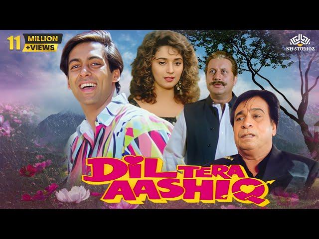 Dil Tera Aashiq Full Movie | दिल तेरा आशिक |  Salman Khan, Madhuri Dixit, Anupam Kher | Hindi Movie