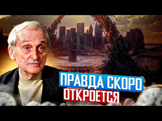 ИГОРЬ ОСТРЕЦОВ | ЛЮДИ БУДУТ В ШОКЕ КОГДА УЗНАЮТ ПРАВДУ