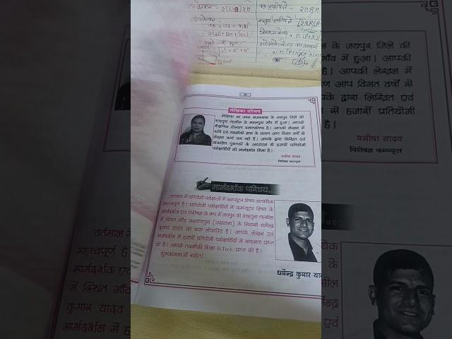 computer daksh 2025 Daksh Computer Book By Manisha Yadav 2025 | daksh publication New computer