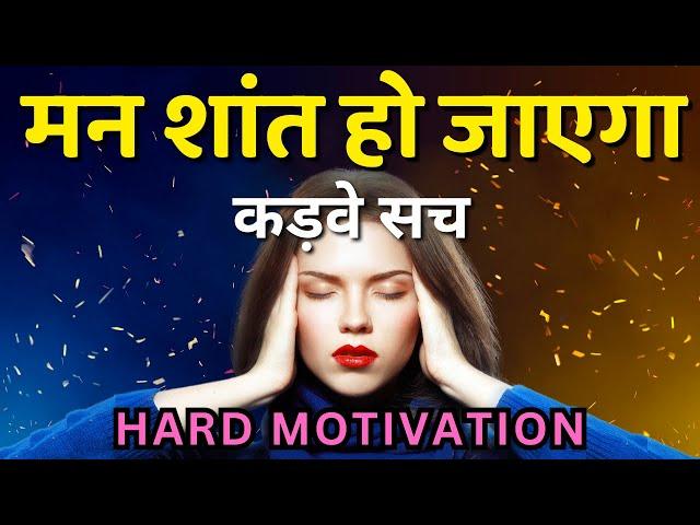 Best Mind Relaxing Powerful Hindi Motivational Video by Peace Life Change | New Life Quotes in Hindi