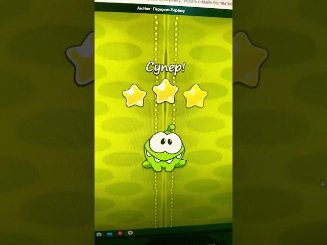 Cut the Rope Game 