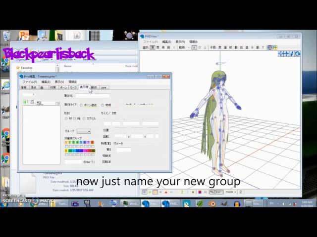 Adding Bone Groups in PMD and/or PMX Editor