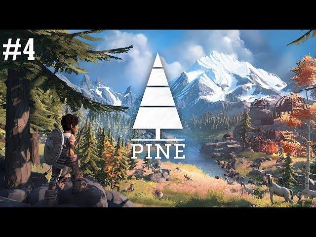 Pine - Испытание Воина