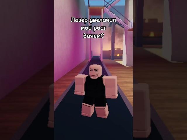 Приключения фурри начались #roblox #фурри #прикол #meme